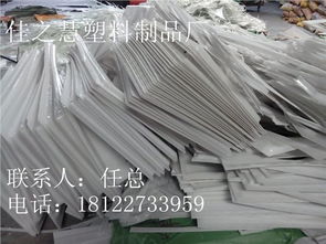 廣州市番禺區(qū)佳之慧塑料制品廠 專注國產(chǎn)有色有機(jī)邊料與PMMA板材回收的綠色先鋒