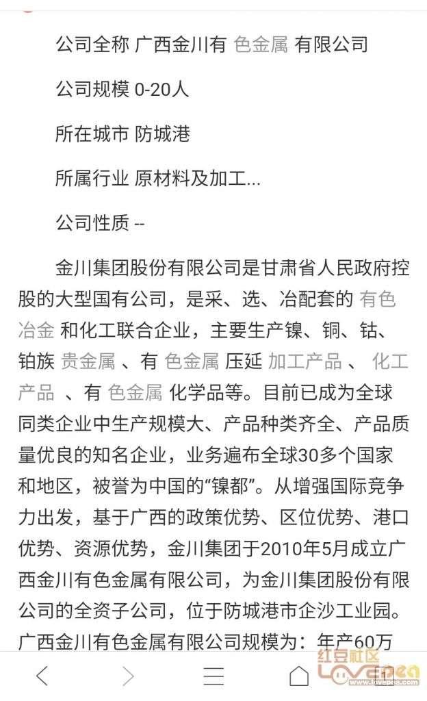 外地人北海買房攻略06 玩樂篇——愛上北海，從玩遍北海景點(diǎn)開始