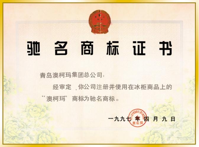 從“五朵金花”到世界舞臺(tái) 一家高科技企業(yè)集團(tuán)的國際貿(mào)易進(jìn)階之路