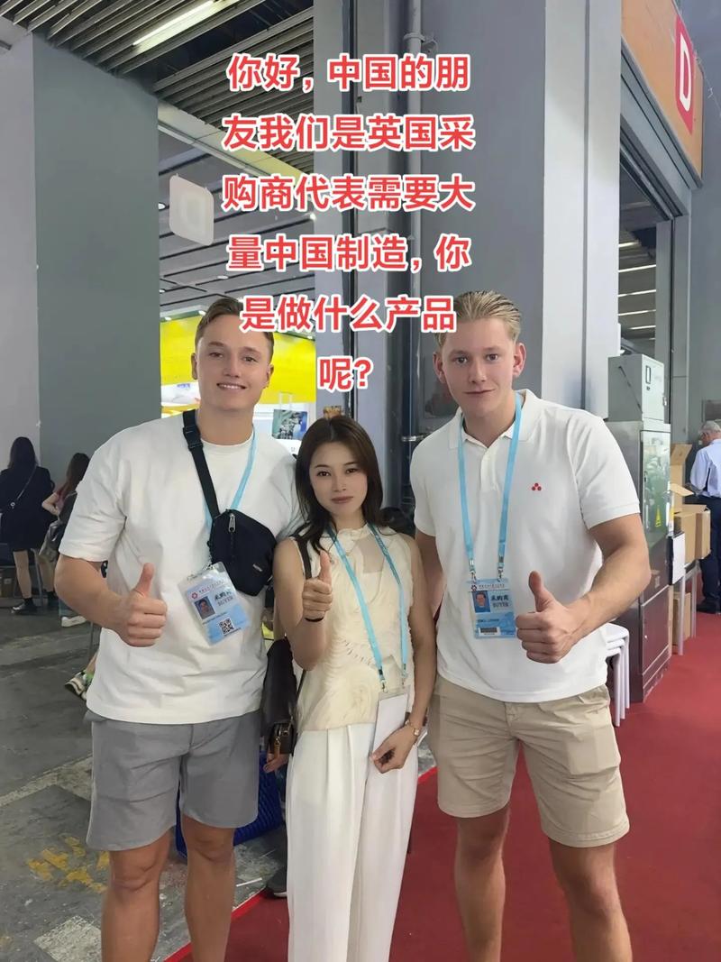 國際貿(mào)易發(fā)展 構(gòu)建高效合規(guī)的出口與采購體系