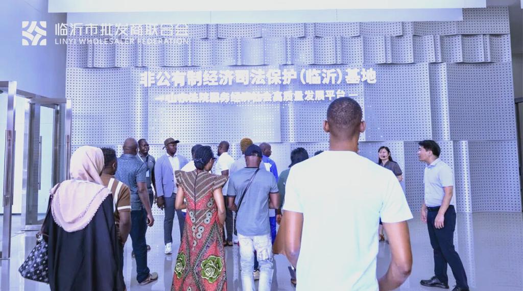 臨沂非公有制經(jīng)濟(jì)基地國際商貿(mào)交流盛會(huì)紀(jì)實(shí) 國際貿(mào)易發(fā)展的新篇章